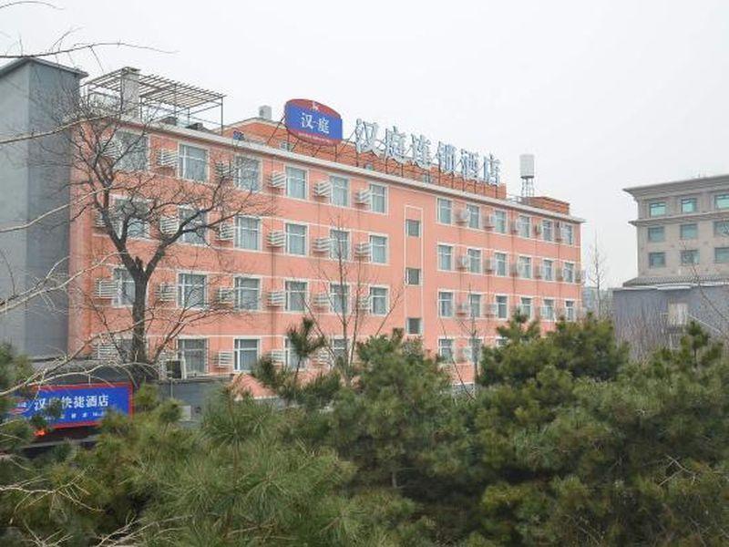 Hanting Express Gulou ปักกิ่ง ภายนอก รูปภาพ